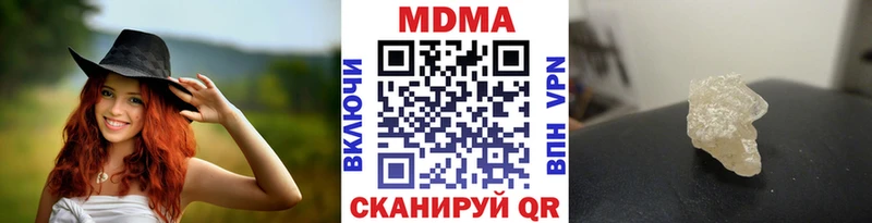 где продают наркотики Троицк МДМА VHQ