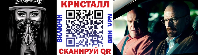 Метамфетамин мет  Троицк 