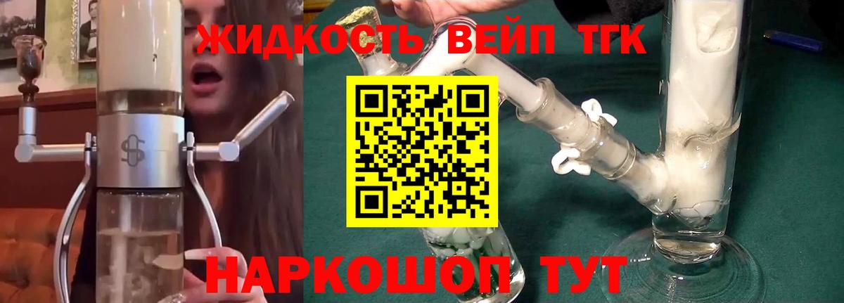 Гашиш Троицк