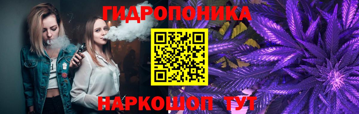 Конопля LSD WEED Троицк