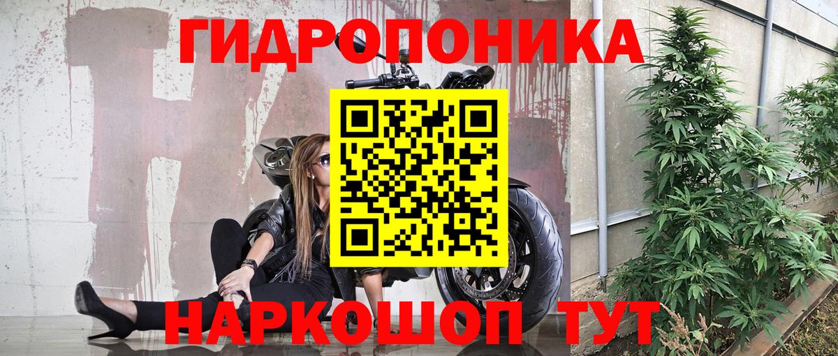A PVP СОЛЬ кристаллы  Троицк  Метамфетамин  Вход с VPN  Гашиш  Меф   Cocaine  ГАШ  Каннабис 